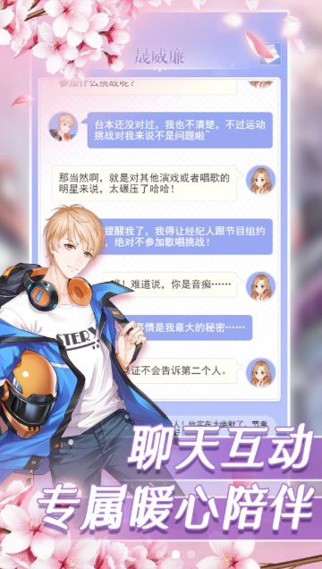 戀戀衣櫥游戲安卓下載,盡在掌握 戀戀衣櫥游戲安卓下載,盡在掌握